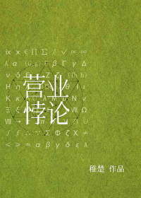 方觉夏裴听颂